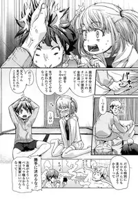 Comic LO 2013-11 Vol. 116