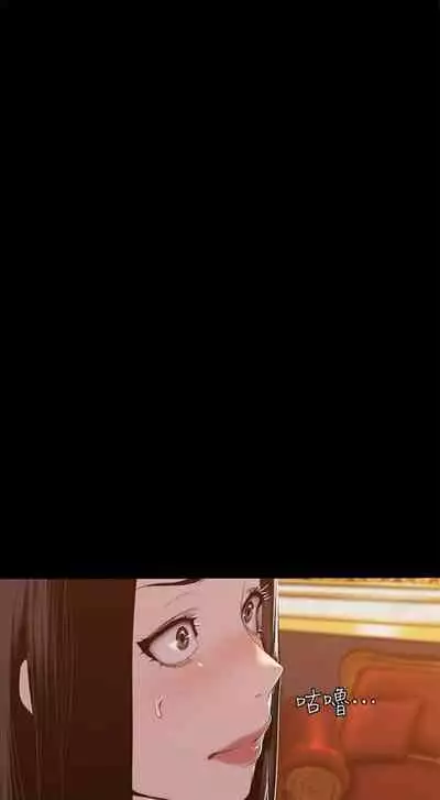 (週1)美麗新世界 1-75 中文翻譯 (更新中)