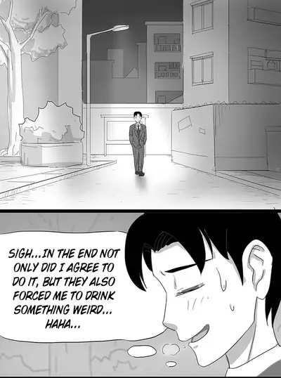 [skyzen] 寄生虫系列 [English] [xinsu] pg. 1-174