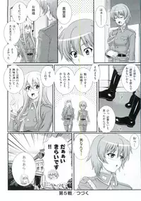 [Akiyama Kenta] Erogun