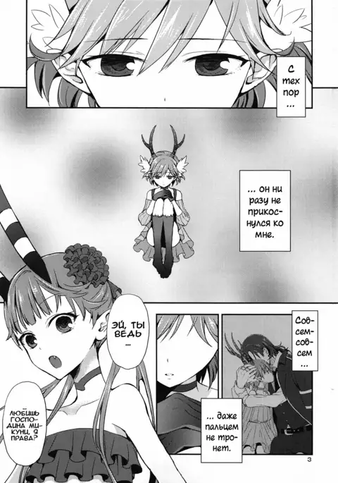 Cream pie | Кремпай