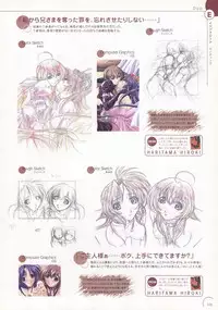 The Ultimate Art Collection Of "Natural2 -DUO-"