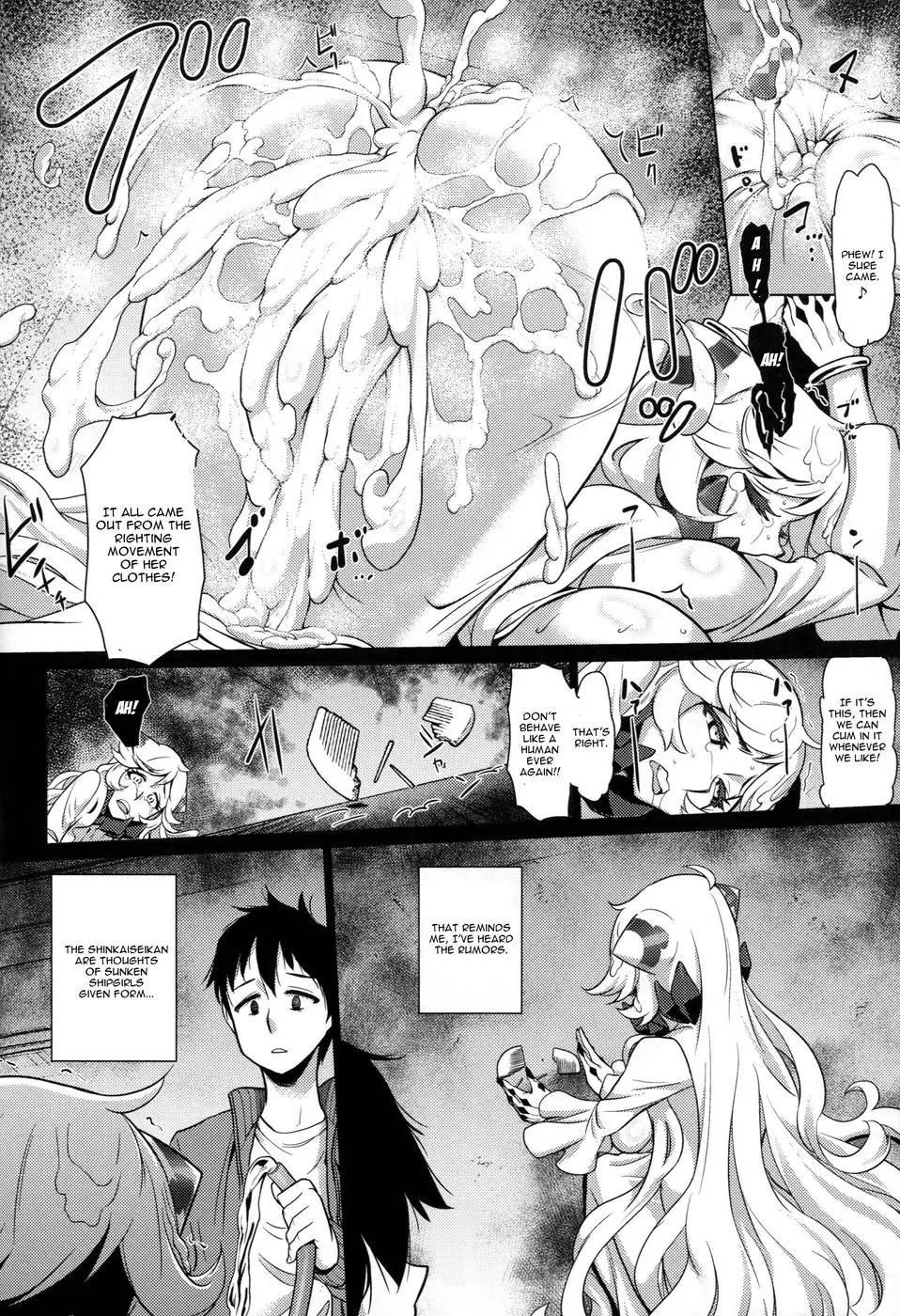 Toraware no Chuukanseiki ni Sasagu