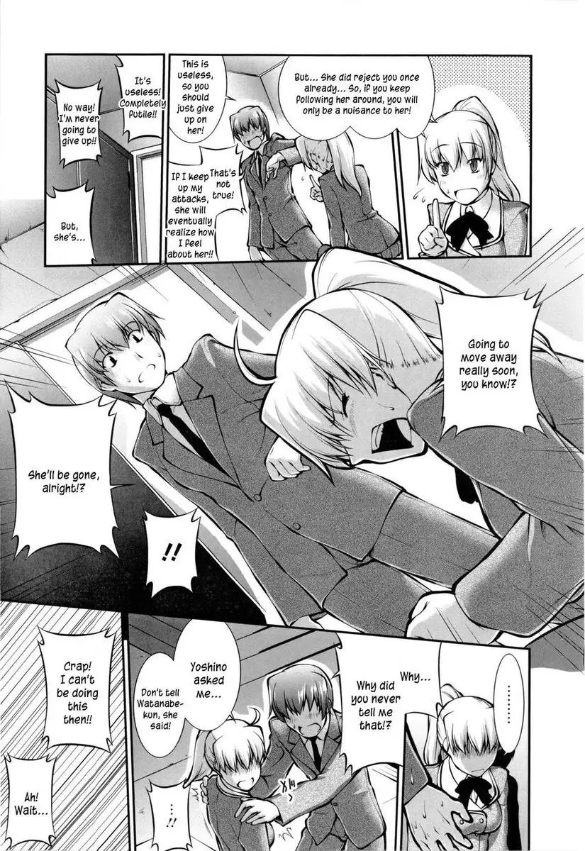 Joseito Daihyakka - Chapter 2