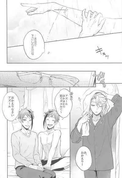 More, more, and more