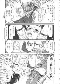 [EB110SS] ESP Ecchi Shoujo Pantsu