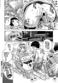 [Yanagawa Rio] Doutei Lovers [Chinese] [遠古守望者漢化×無邪氣漢化組×無毒漢化組×影殤字幕社]