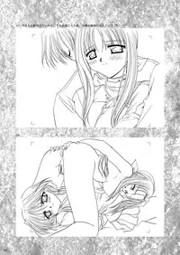 [P.S. (天櫻みとの)] Rounnd And Round