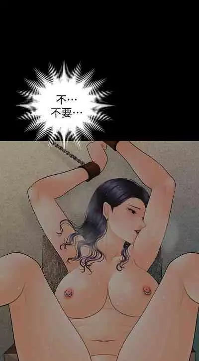 秘書的潛規則 1-100