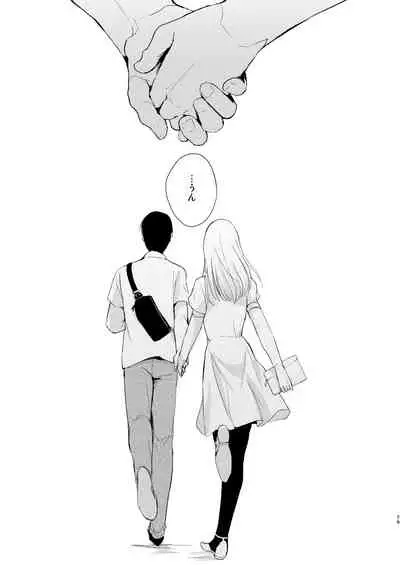 Natsu no Takenawa / Banka no Sourou