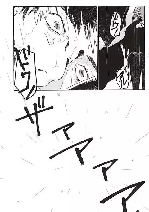 夢に楽土を求めたり