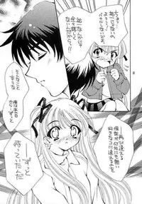 [Warp Loop (Satomi Hinako)] KANORANGER (Kanon)