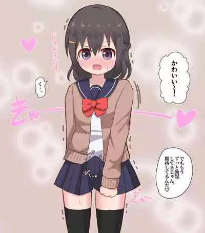 [Sagamiokiva (Sagami)] Osananajimi Joshi to Josou Danshi no Sex Life