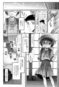 Comic LO 2013-11 Vol. 116