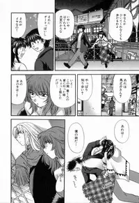 [Hirose Miho] Tadaima manshitsu chuu 2