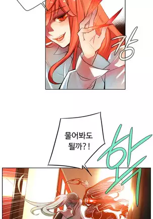 Lilith`s Cord Ch.0-43