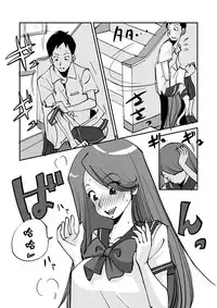 [nu-] Kawamono [Chinese] [Den個人漢化]