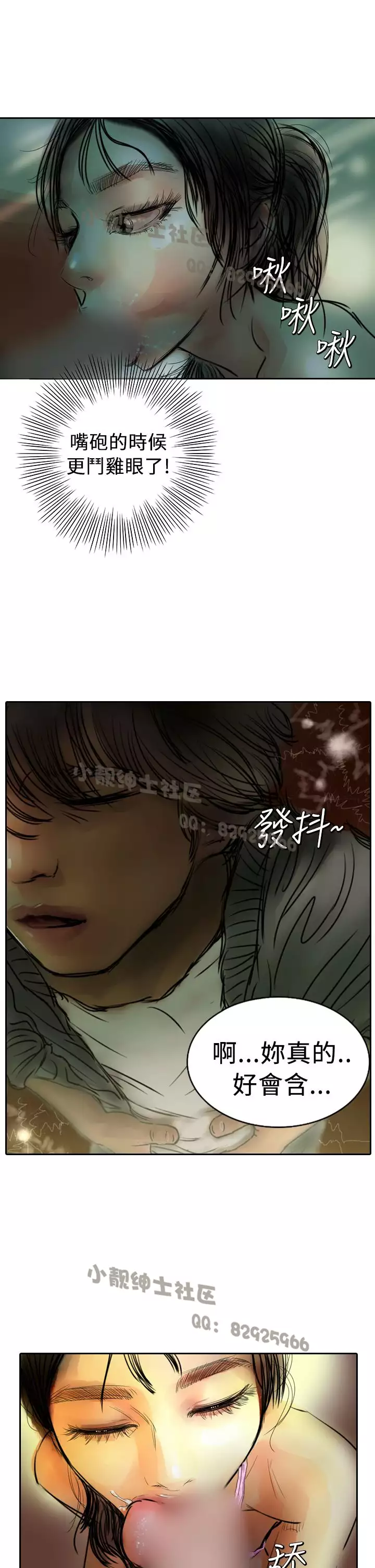 中文韩漫 魅力女孩 Ch.0-9