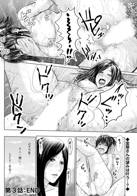 Action Pizazz DX 2017-05