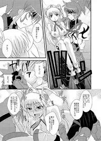 [Take Out (Zeros)] Ore no Frontier EX (Super Robot Taisen) [Digital]