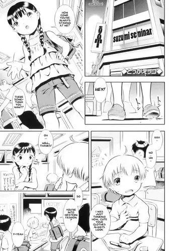 [Sekihan] Tokkaeko (Osana Sekai Ch.4) [English] =LWB=