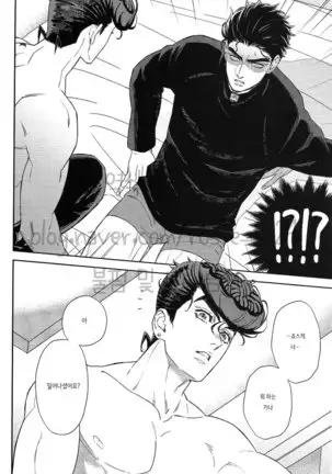 The Suite of Super Darling