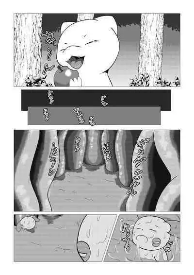 [vore_syuki] Mew vore