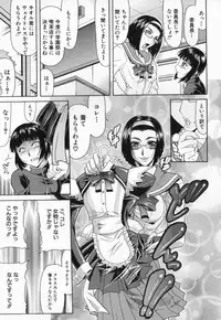 [Gura Nyuutou] Escape