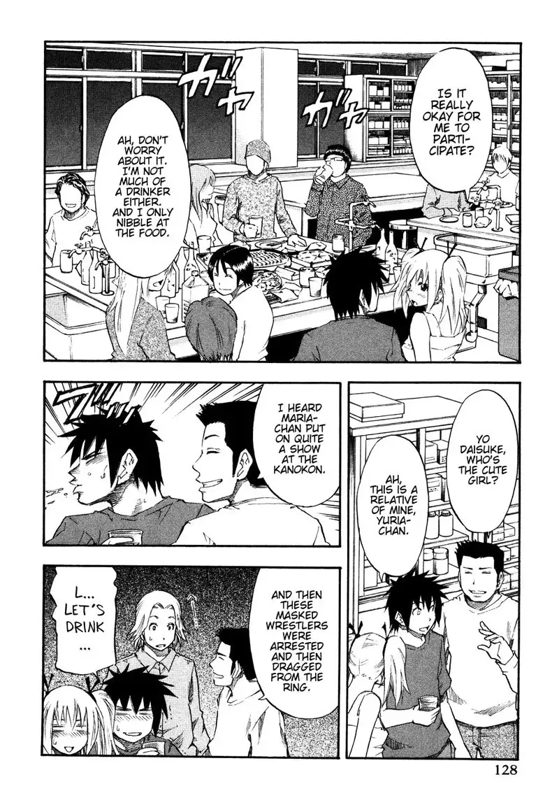 Yuria 100 Shiki Vol3 - Type 23