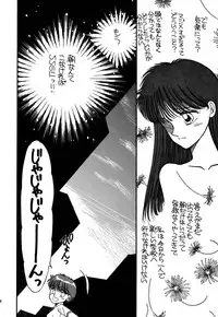 [Pascal Kikaku (Morii)] Pretty! 1+2+3