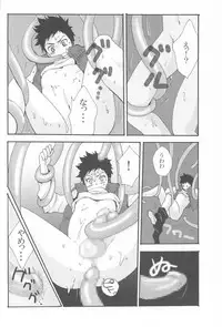 [ANCHOR (Toroi)] Iya Demo Nukasete Yaru Zette Houkou de (Katekyo Hitman Reborn!)