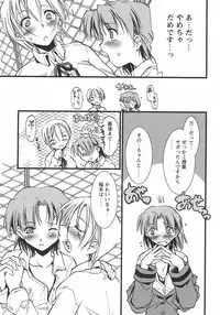 [Ouma Tokiichi] Usotsuki Alice