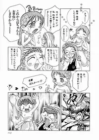 [Onikubo Hirohisa] Koisuru Triangle 1