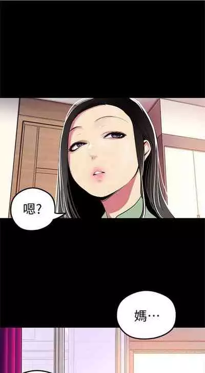 (週1)美麗新世界 1-75 中文翻譯 (更新中)