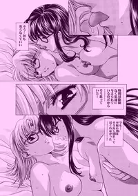 [Yuugengaisha Anime World Star (Koh Kawarajima)] AMORIO ALPHA (Eureka seveN, .O.D The TV)