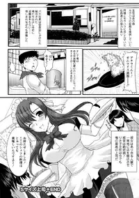 [Hatoya Mameshichi] Hitozuma Fullcourse