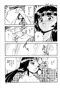 [Maakou] Kindan no Imouto