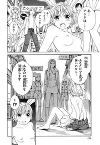 [Akihito Yoshitomi] Blue Drop ～Tenshi no Bokura～ Vol. 1