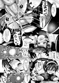 COMIC Unreal 2013-04 Vol.42 [Digital]