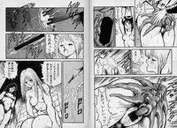 [Kono Donto] Dorei Senshi Maya / Slave Warrior Maya Vol.1