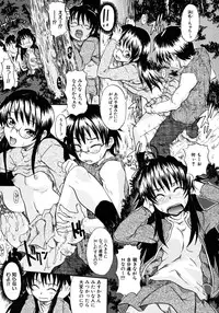 [Shiran Takashi] Onechu