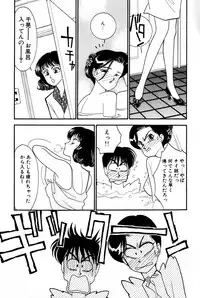 [Arimura Shinobu] Sprite Vol. 3