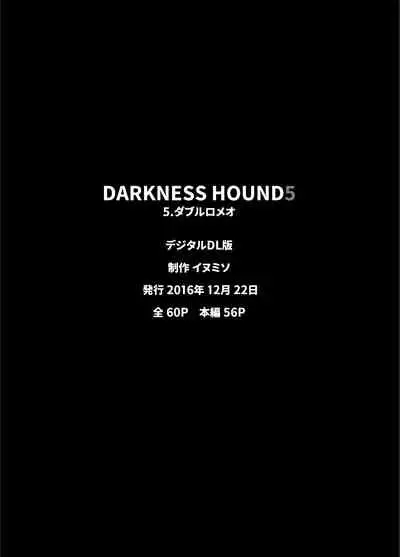 DARKNESS HOUND | 黑暗猎犬 01-06