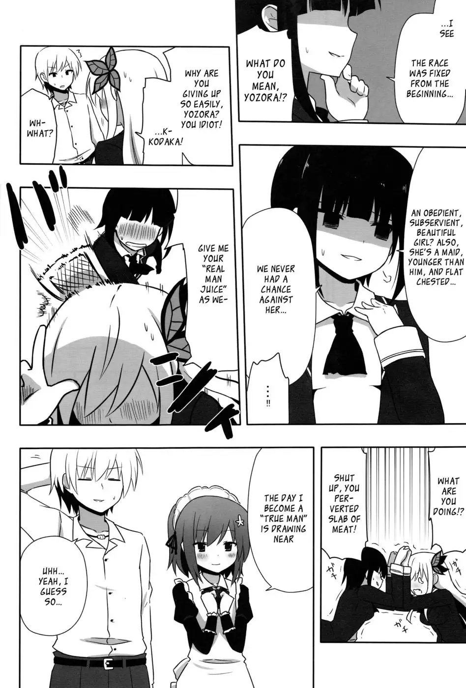 I Want to Eat Yukimura