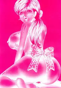 [Chikaishi Masashi] Ore no Okaa-san -My Mother In Law-