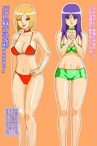 [Nekomajin] Shinkyuu tsumeawase box