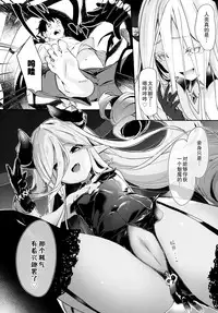 Eternity Charms