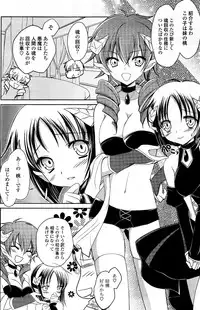 COMIC Potpourri Club 2012-04