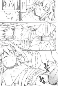 (SC53) [Fujiya (Nectar)] Heartful Sleeping (Boku wa Tomodachi ga Sukunai)