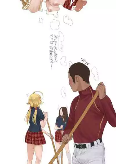 [ハメドラゴン] ボーナスコミュ#24